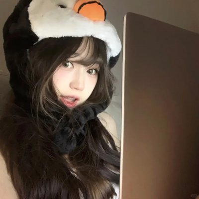 那女孩是谁